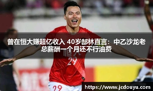 2026世界杯