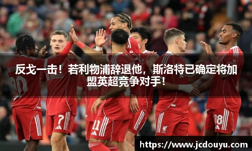 2026世界杯官方合作网站