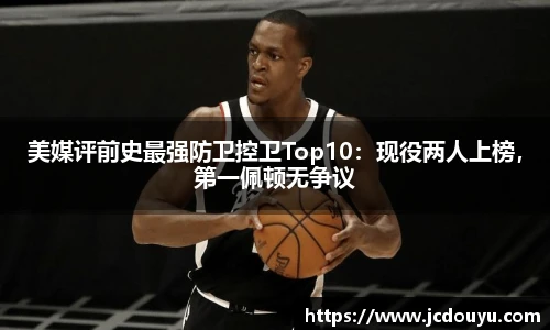 2026世界杯对阵图