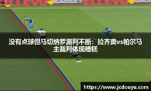 2026世界杯赛程