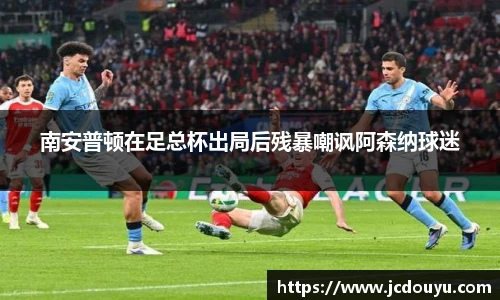2026世界杯赛程