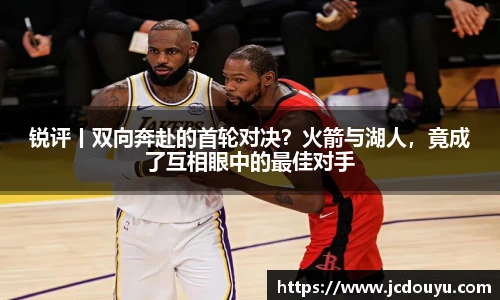 2026世界杯赛程