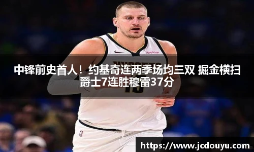 2026世界杯赛程