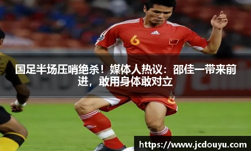 2026世界杯对阵图